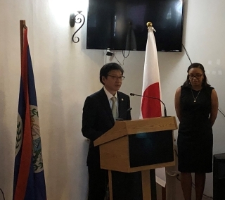 Speach by Ambassador Iryu