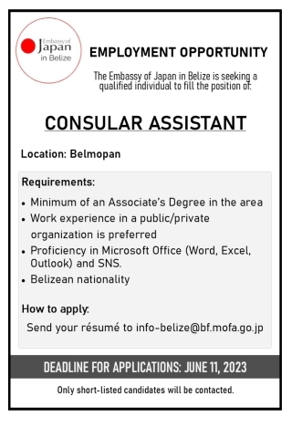 【Vacancy Announcement】