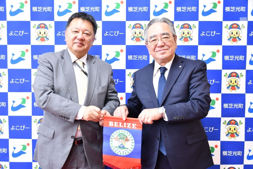 山倉大使と横芝光町長