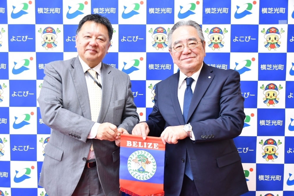  Courtesy Call on Mayor of Yokoshibahikari Town